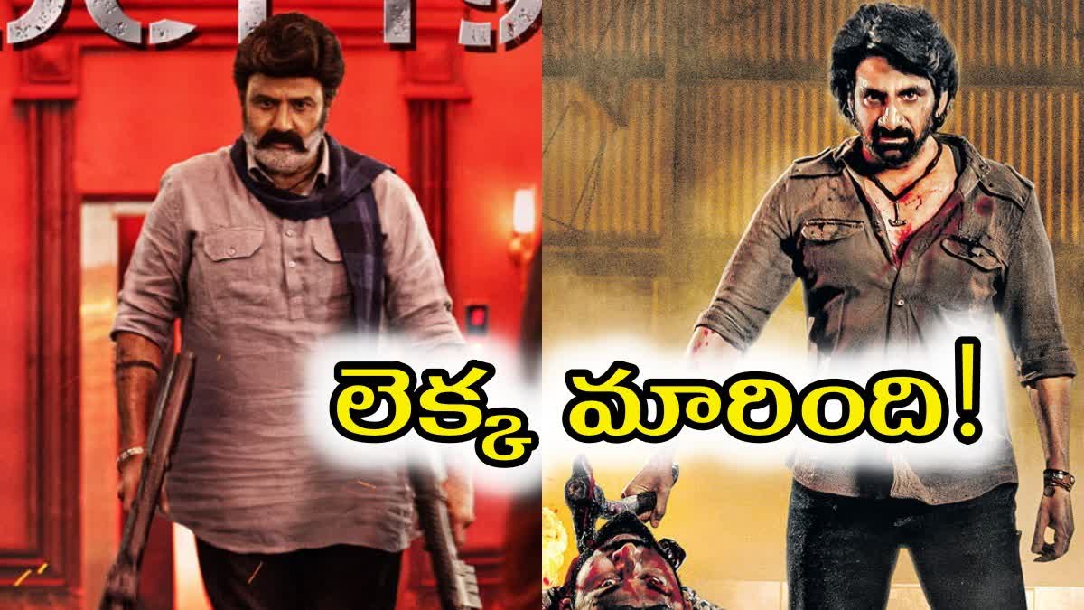 Balayya vs Raviteja : ఈ సారి కథ మారింది సారూ..