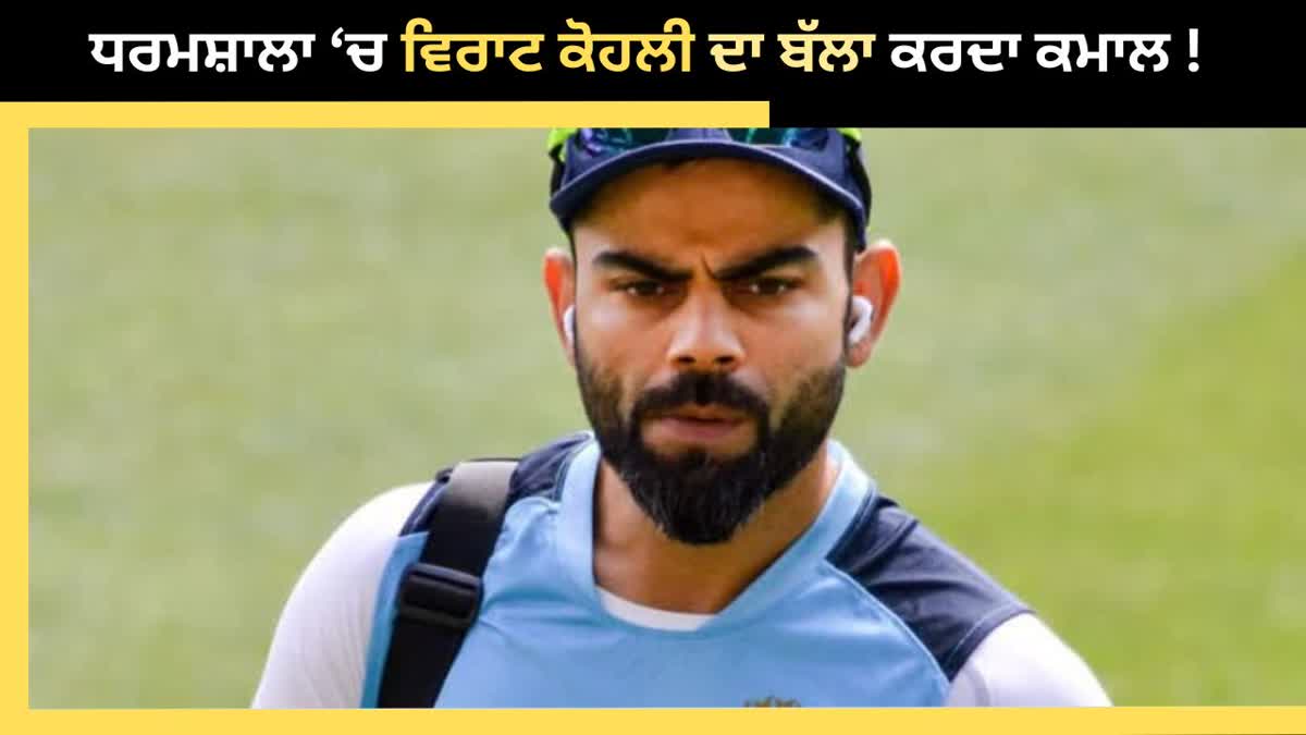 ICC World Cup 2023, Virat Kohli