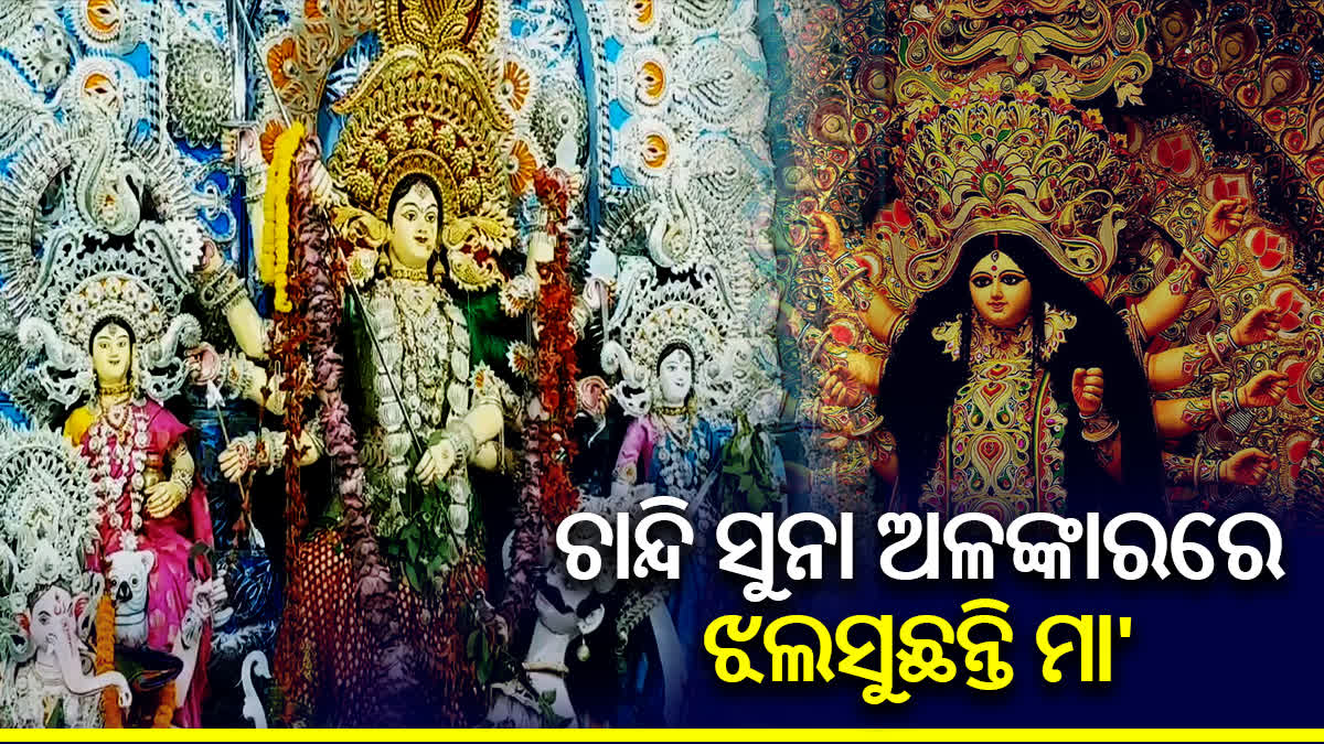 durga puja at katha gada sahi mandap