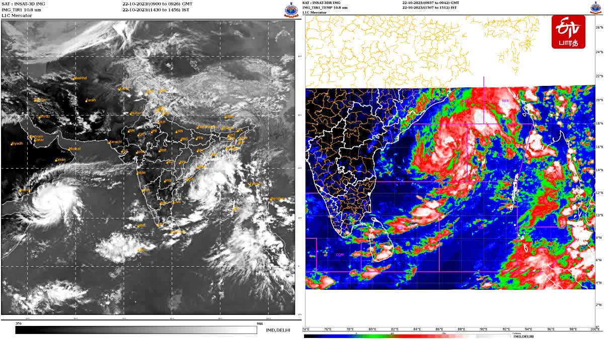 அதி தீவிர புயலாக மாறிய 'தேஜ் புயல்'