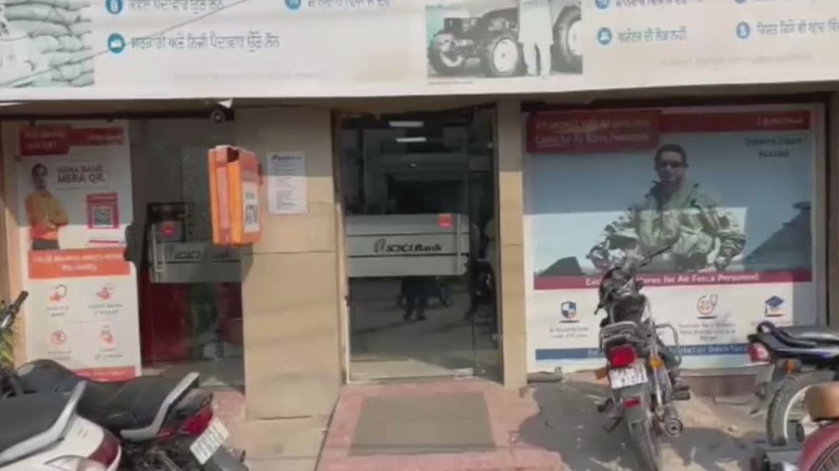 15 crore 47 lakh rupees withdrawn from the bank through software in Ferozepur