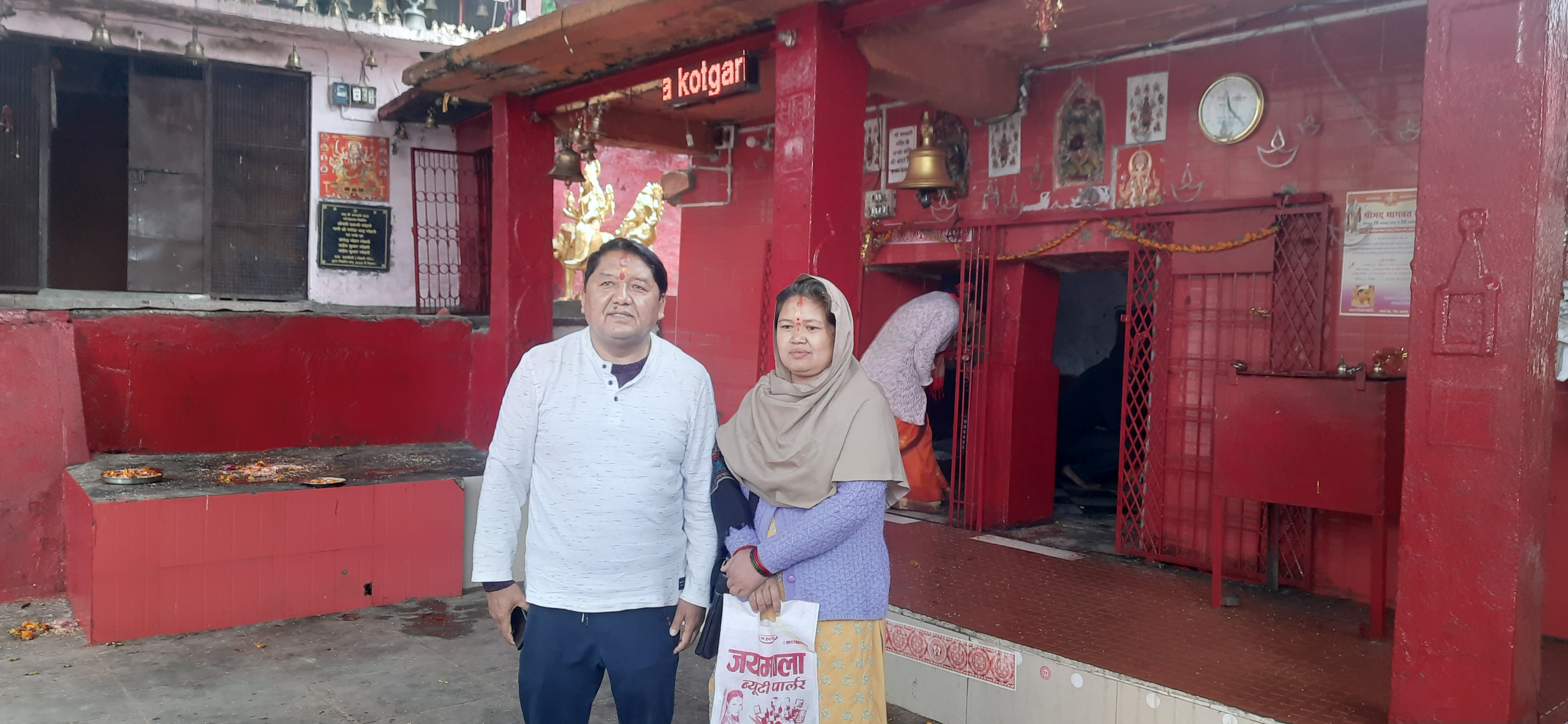 Kotgari Devi Temple Pankhu