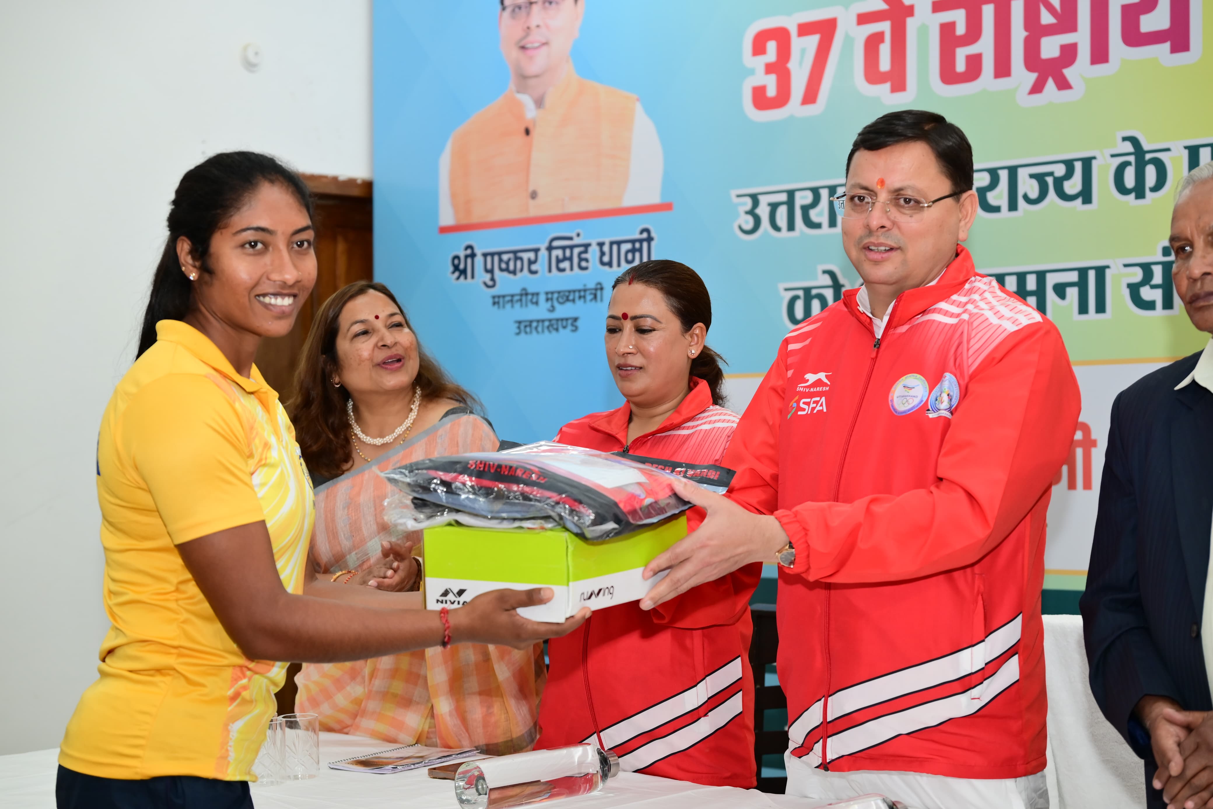 37th National Games in Goa