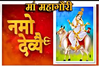 Mahashtami 22 October ka Rashifal . navratri day 8 Horoscope for 22 October mahagauri mata . 22 October 2023 Rashifal . Mata mahagauri . 22 October 2023