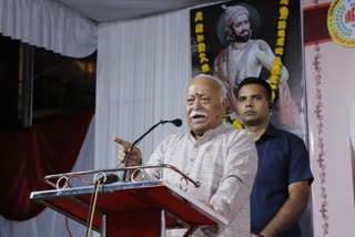 Mohan Bhagwat Statement