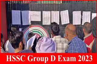 HSSC CET Group D Exam 2023