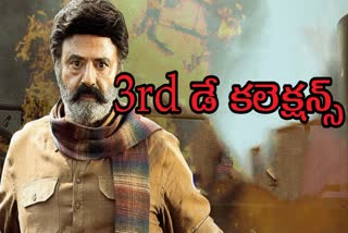 Bhagavanth Kesari Day 3 Collections : బాలయ్య దంచుడే దంచుడు.. అప్పుడే అన్ని కోట్లా!