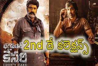 Tiger Nageswara Rao Day 2 Collections : బాలయ్య కన్నా కాస్త తక్కువ.. అయినా మంచిగానే వసూల్​.. ఎన్ని కోట్లంటే?