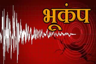 Earthquake In Bihar
