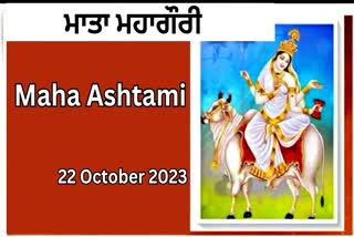 22 October Maha Ashtami