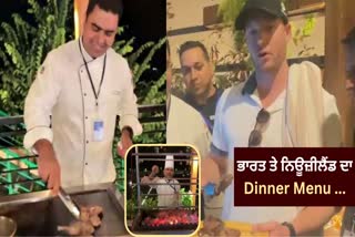 ICC World Cup 2023, Healthy Dinner Menu, hotel radisson blu dharamshala