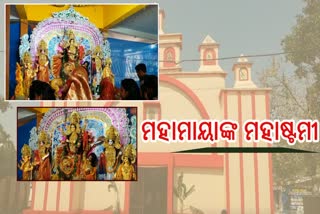 Special puja at pendal on Maha Ashtami