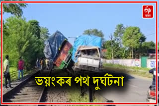 Horrific road accident in Chabua