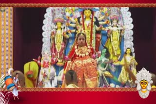 Kumari Puja