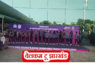 Womens Asian Champions Trophy 2023