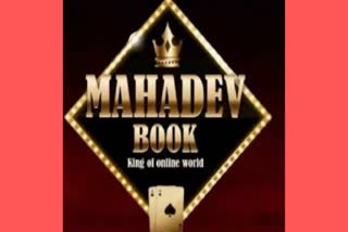 Mahadev Betting App Case