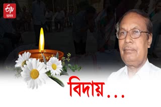 Dashrath Das passes away
