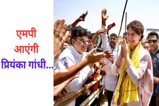 Priyanka Gandhi MP Visit