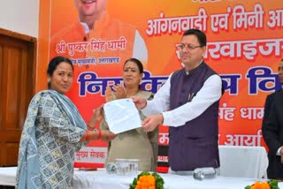 Anganwadi Workers Promotion in Uttarakhand