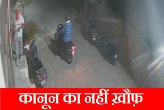 Rohtak Crime News criminals in woman house with pistol Rohtak Police Haryana News