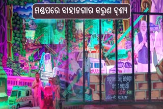 Kalinga Durga Puja Mandap