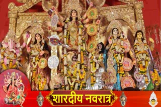 Bengali Durgotsav In Pune