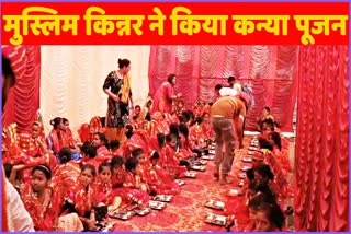 Panipat Durga Ashtami Special