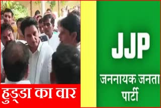 Rohtak News Deepender Singh Hooda targeted jjp bjp alliance Assembly Election Haryana News