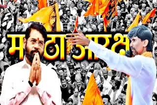 Eknath Shinde On Maratha Reservation