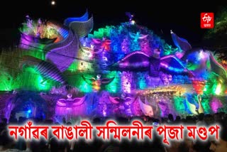 Durga Puja 2023