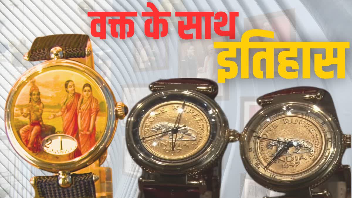 MICRO LUXURY WATCHES IN JAIPUR,  TELL HISTORY WITH TIME