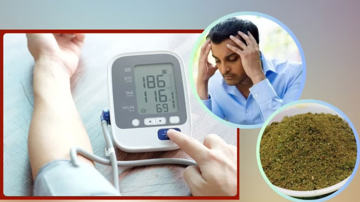 Ayurvedic home remedy to reduce high blood pressure