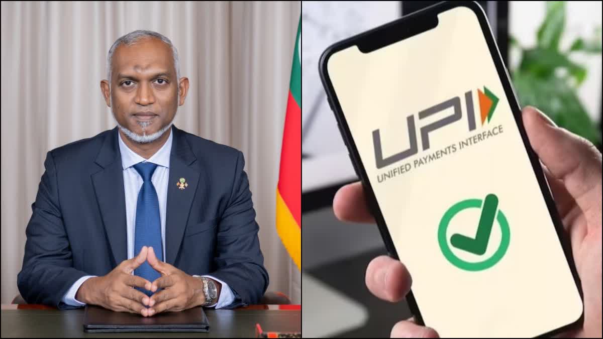 INDIAN UPI IN MALDIVES