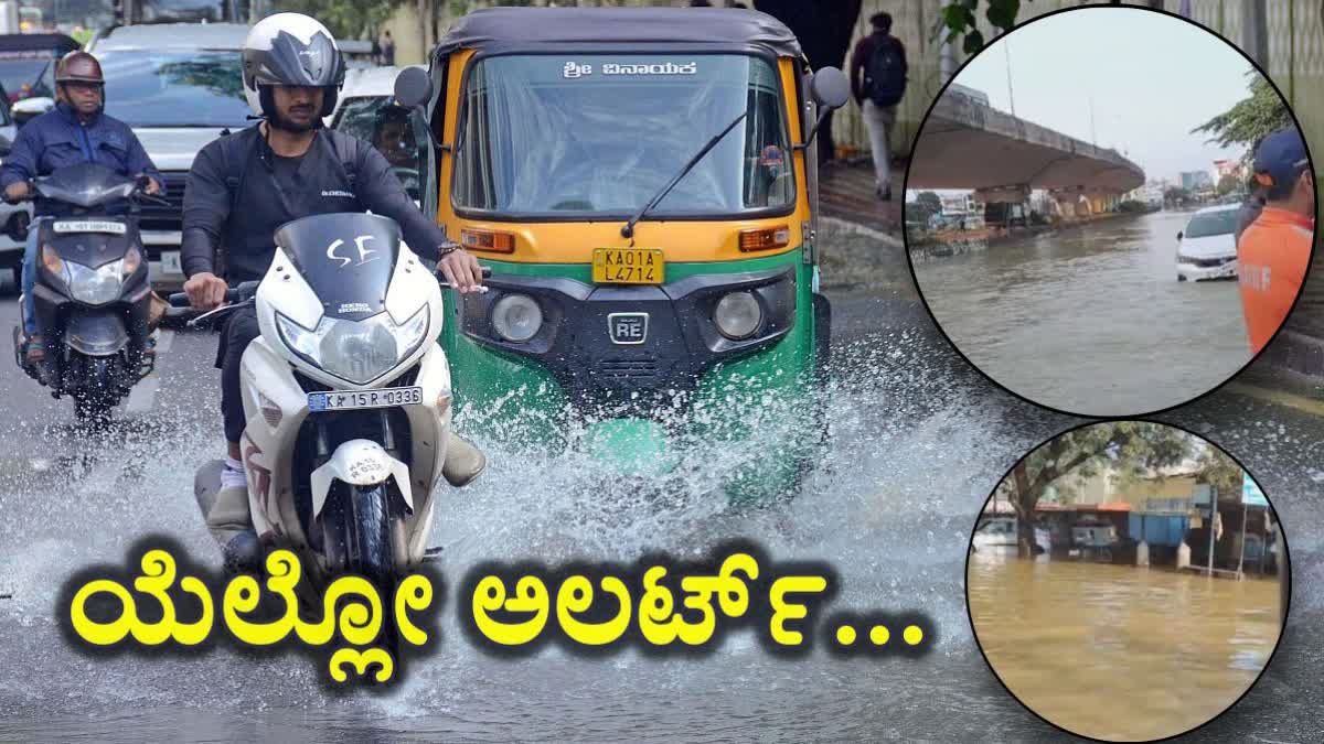 BENGALURU RAINS