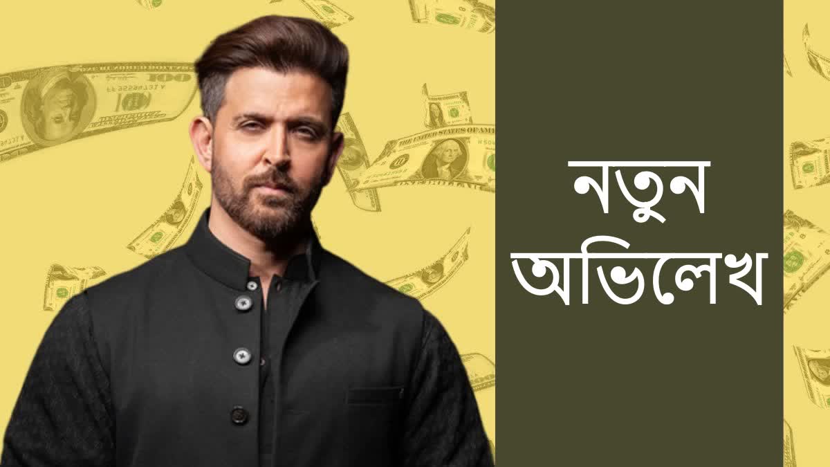 Hrithik Roshan becomes India's richest star kid, beats Salman khan and Aamir khan's net worth details here