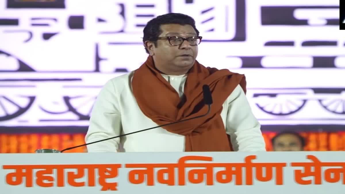 raj thackeray