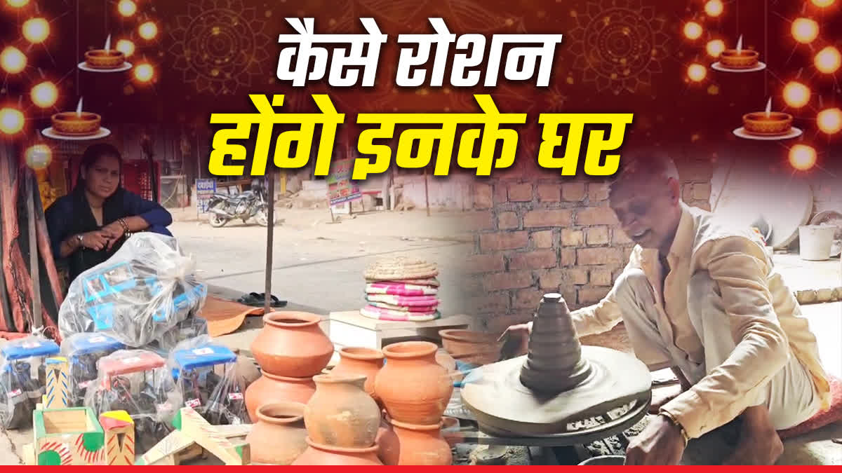 EARTHEN LAMP BUSINESS ON DIWALI