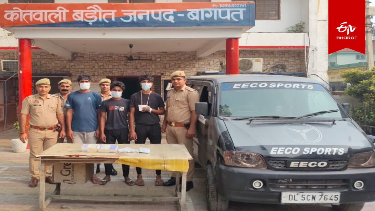 पुलिस की गिरफ्त में आरोपी.