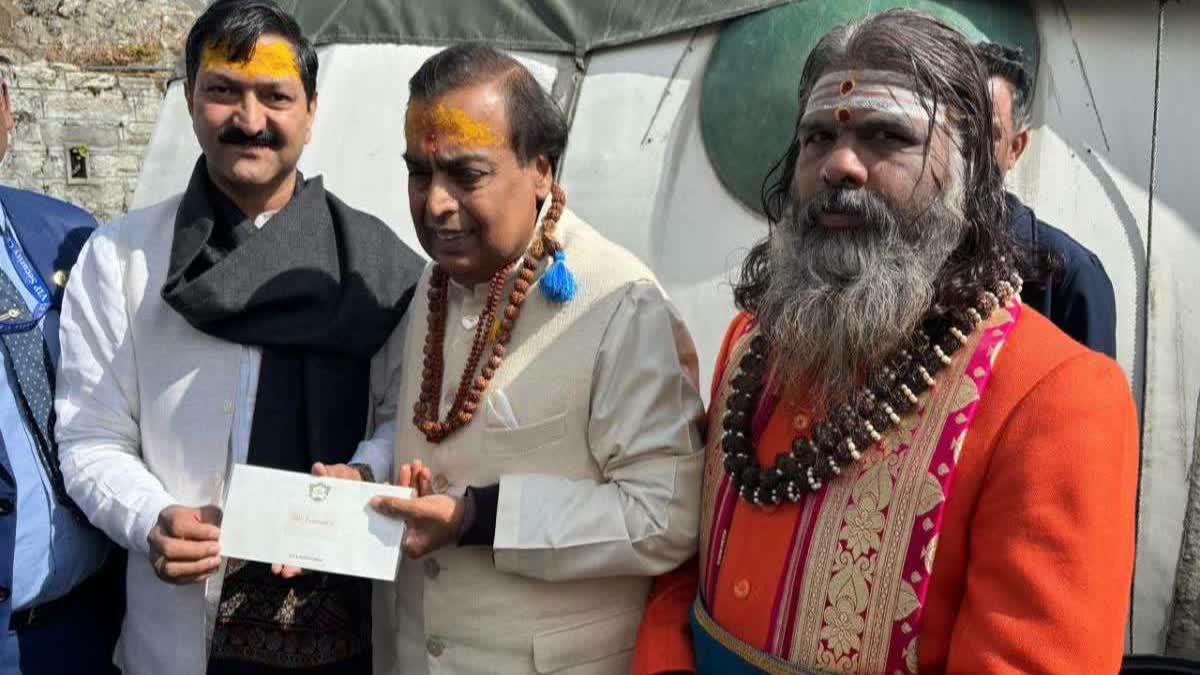 Mukesh Ambani handing over the donation to BKTC  president