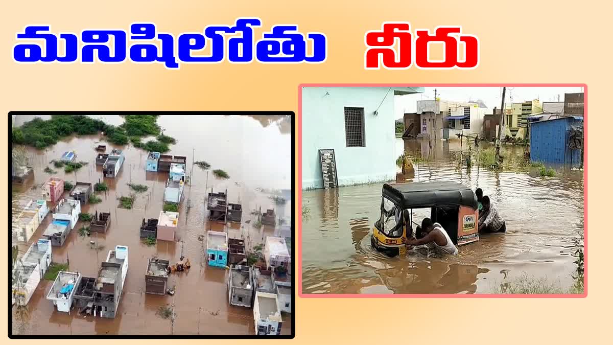 Heavy Rain Fall in Anantapur