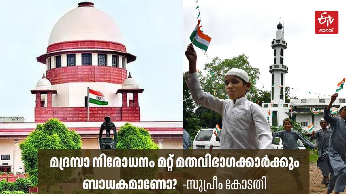 SUPREME COURT ON MADRASA  UP MADARSA ACT  SECULARISM  CHIEF JUSTICE DY CHANDRACHUD