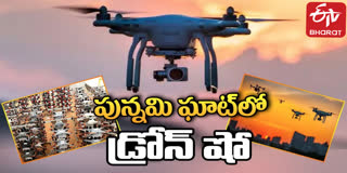 Drone Show at Punnami Ghat Live