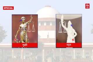 Lady Justice