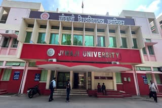 NEW SUPPLEMENTARY EXAM RULES JIWAJI UNIVERSITY GWALIOR