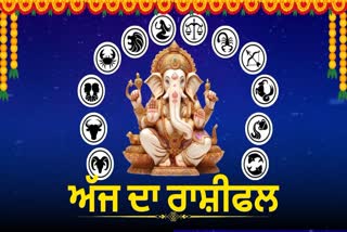 Today Horoscope 22 October