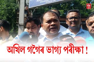 NIA case against Akhil Gogoi