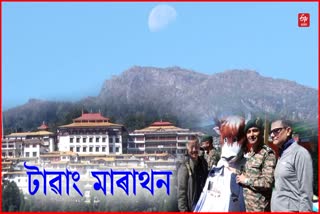 INTERNATIONAL TAWANG MARATHAN 2024