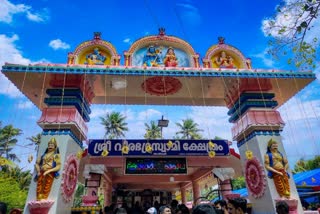 വീരഭദ്രസ്വാമി ക്ഷേത്രം  ASHTAMUDI VEERABHADRA SWAMI TEMPLE  വീരഭദ്രസ്വാമി ക്ഷേത്രം ഉരുൾ നേർച്ച  LATEST NEWS IN MALAYALAM