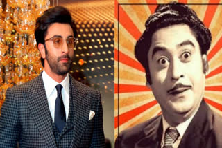 Kishore Kumar Biopic