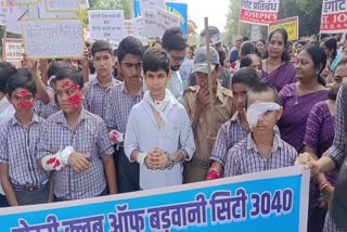 BARWANI CHILDREN TOOK OUT RALLY